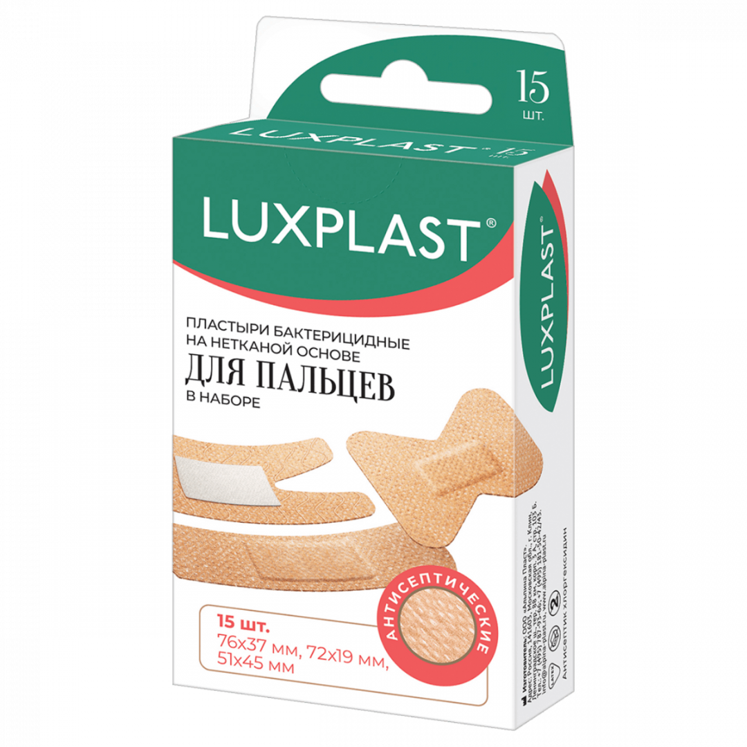 Люкспласт (Luxplast) пластырь для пальцев нетканый телесного цвета, 15 шт.