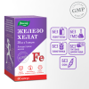 Железо хелат 60 шт. капсулы массой 0,25 г