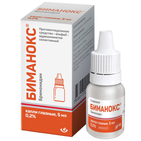 Биманокс 0,2% капли глазные, 5 мл
