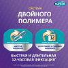 Корега Максимальное прилегание крем для фиксации съемных зубных протезов до 12 часов, 40г