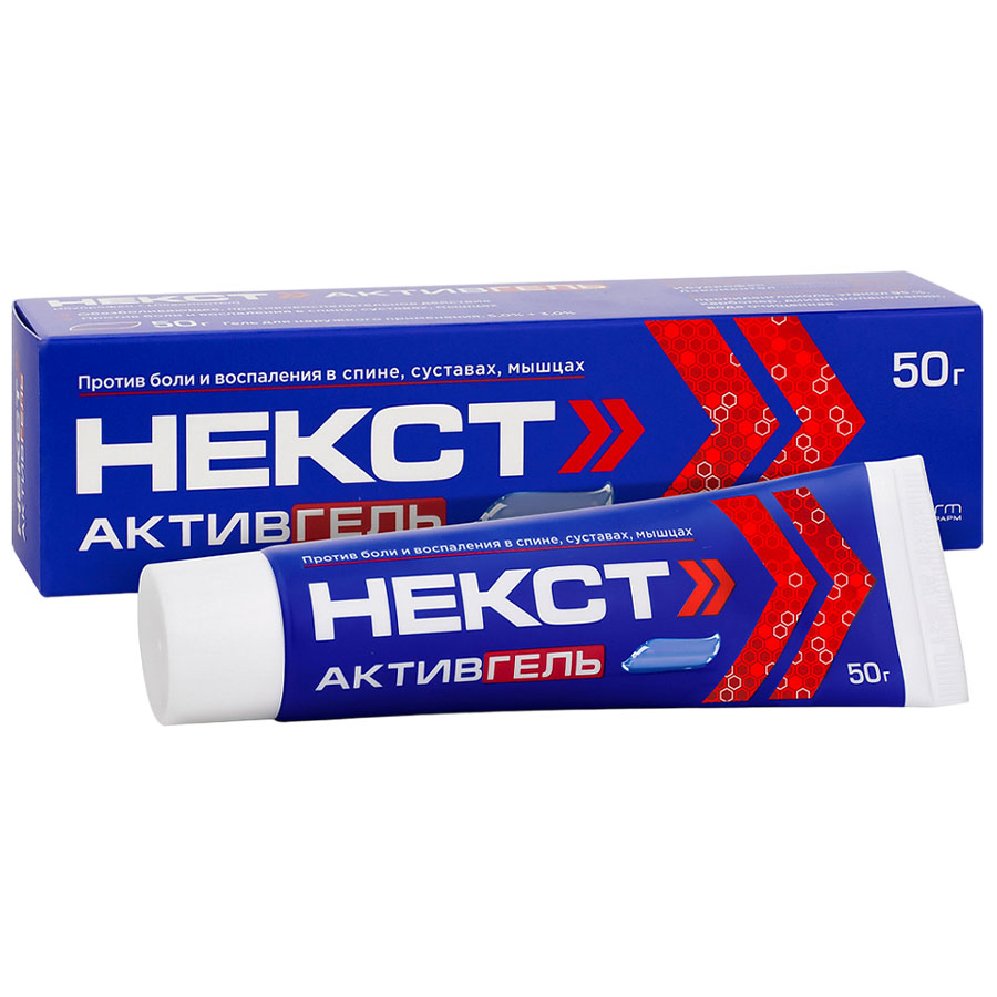 Некст активгель 5% + 3% гель для наружного применения, 50г