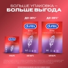 Дюрекс Презервативы элит сверхтонкие, 12 шт.