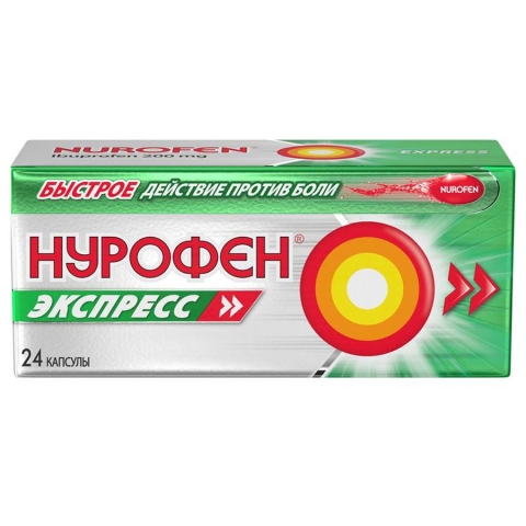 Нурофен экспресс 200 мг капсулы, 24 шт.