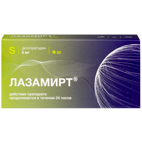 Лазамирт 5мг №30 табл.п.п.о.