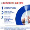 Отривин Увлажняющая формула спрей 0,1% назальный дозированный, 10 мл