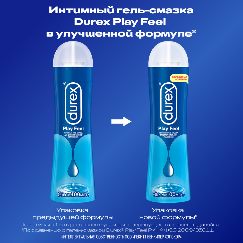 Дюрекс Гель-смазка плей фил, 100 мл