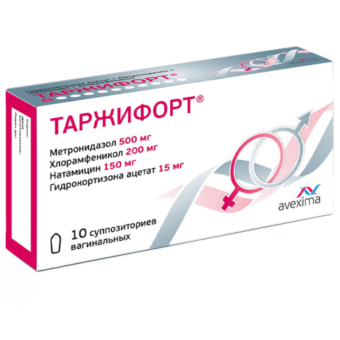 Таржифорт суппозитории вагинальные, 10 шт.