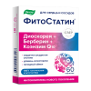Фитостатин таблетки, покрытые оболочкой 0,55г, 60 шт.