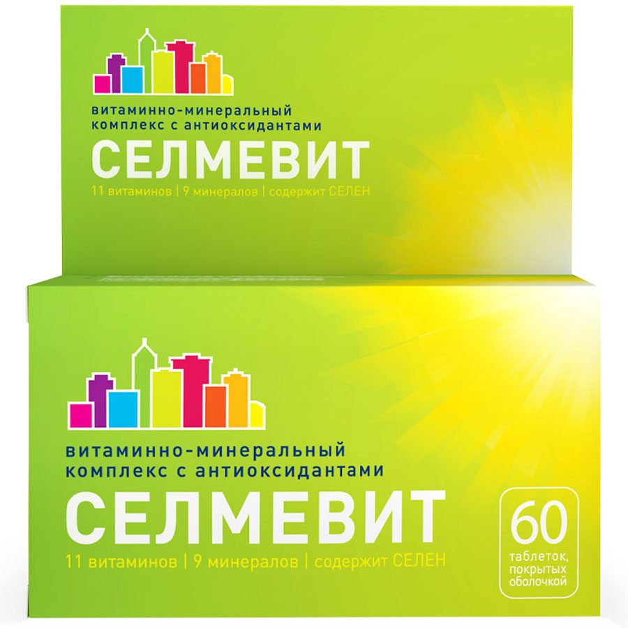 Селмевит таблетки, покрытые пленочной оболочкой, 60 шт.