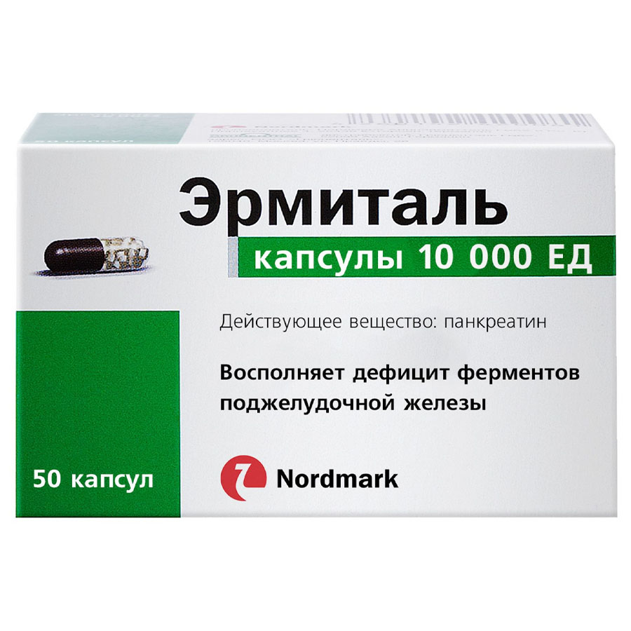 Эрмиталь 10000 ЕД капсулы кишечнорастворимые, 50 шт.