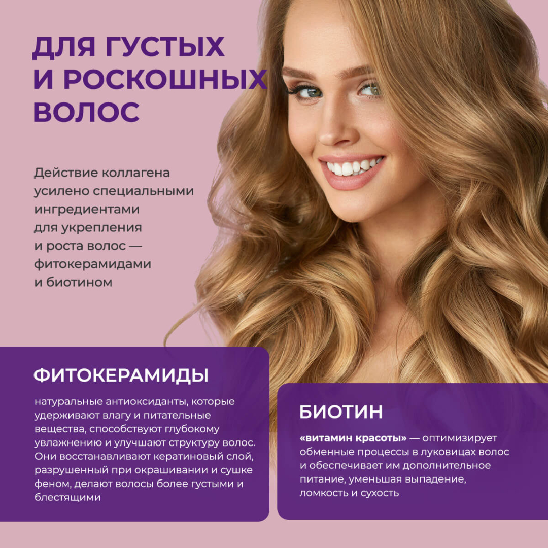 Коллаген Морской Суперкомплекс Эвалар саше-пакеты, 20 шт.