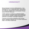 Спермаплант саше, 10 шт, Эвалар