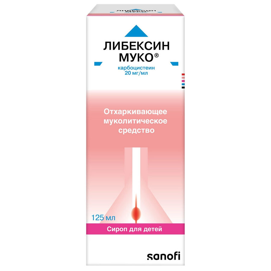 Либексин муко сироп для детей, 125 мл