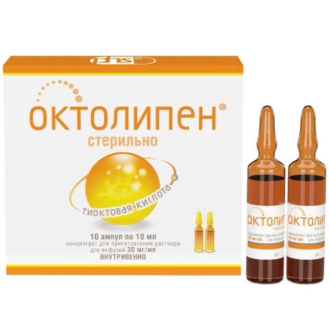 Октолипен 30 мг/мл концентрат для приготовления раствора 10 мл ампулы, 10 шт.