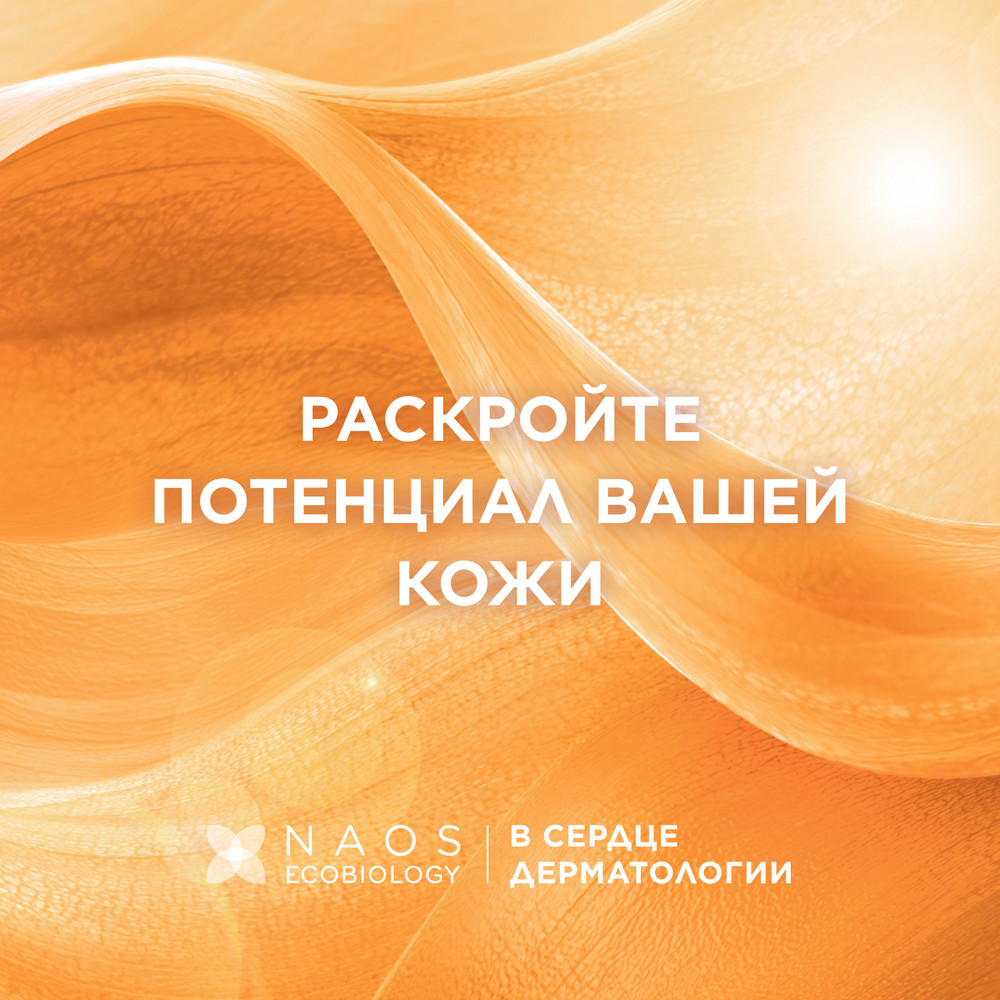 Bioderma Photoderm AKN MAT солнцезащитная матирующая эмульсия для кожи с несовершенствами SPF 30, 40 мл