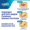 Корега защита десен крем для фиксации съемных зубных протезов для предотвращения раздражения десен, 40г