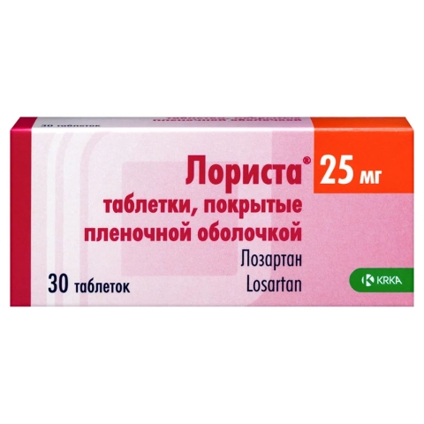Лориста 25 мг таблетки, 30 шт.