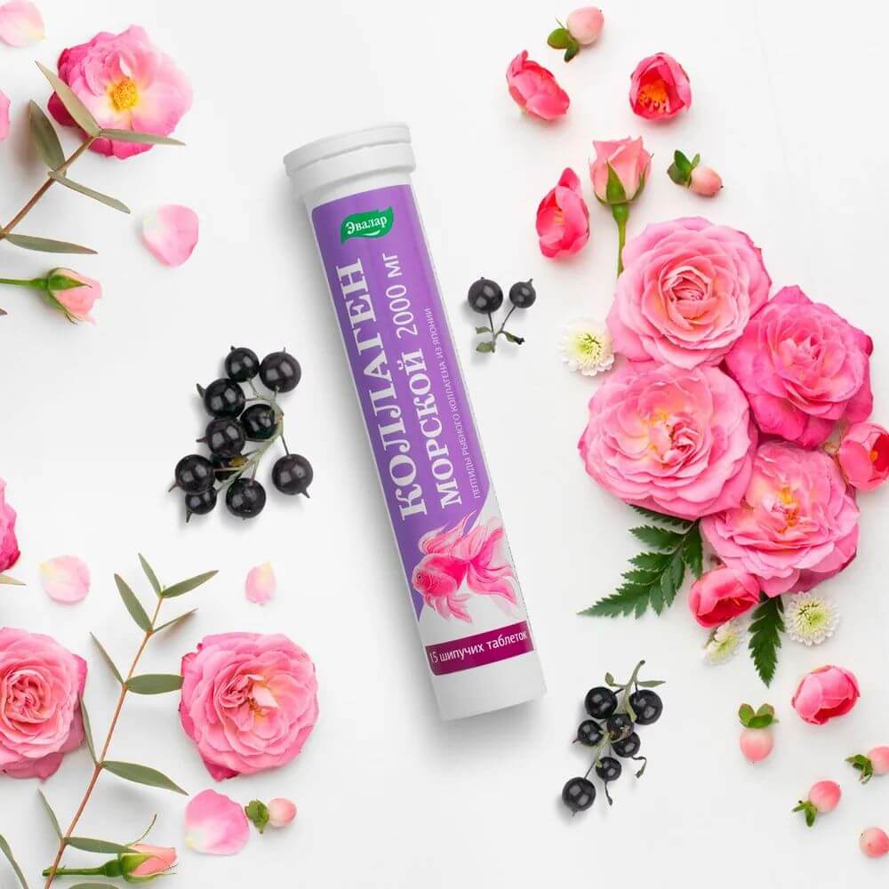 Коллаген Морской Эвалар таблетки шипучие, 15 шт.