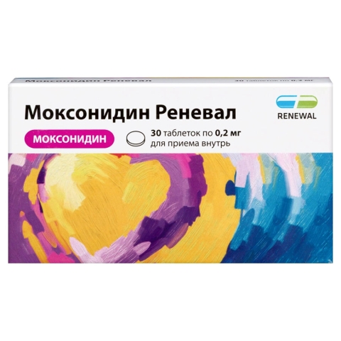 Моксонидин Реневал 0,2 мг таблетки, 30 шт.