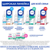 Отривин комплекс 0,6 мг/мл + 0,5 мг/мл спрей назальный, 10 мл