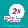 Гевискон двойное действие таблетки жевательные мятные, 24 шт.