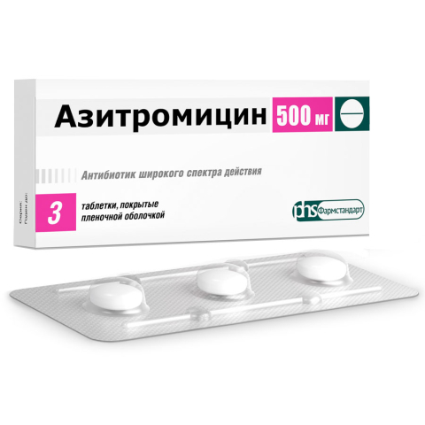 Азитромицин 500мг таблетки, покрытые оболочкой, 3 шт.
