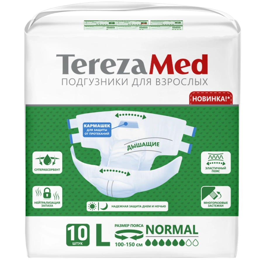Терезамед Нормал подгузники р.L для взрослых, 10 шт.