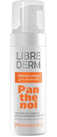 Librederm нежная пенка для умывания panthenol 160 мл