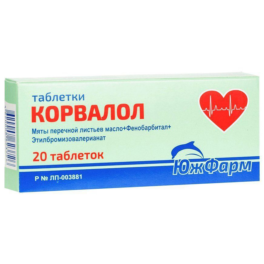 Корвалол таблетки, 20 шт.