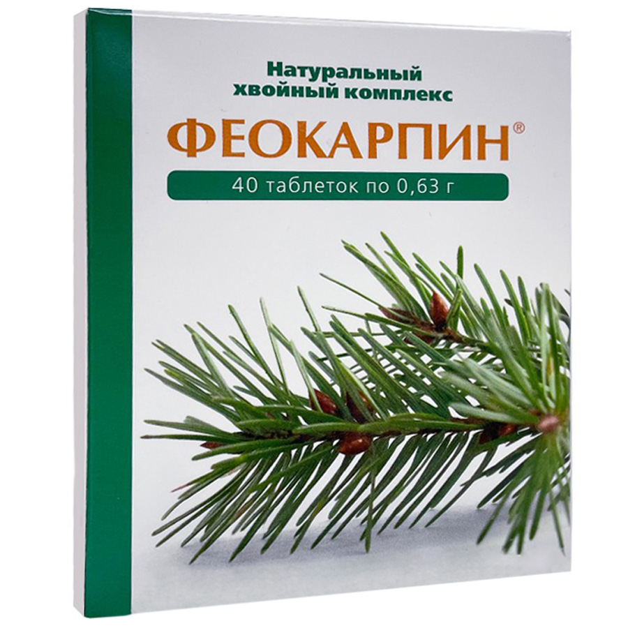 Феокарпин 40 шт. таблетки