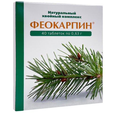 Феокарпин 40 шт. таблетки