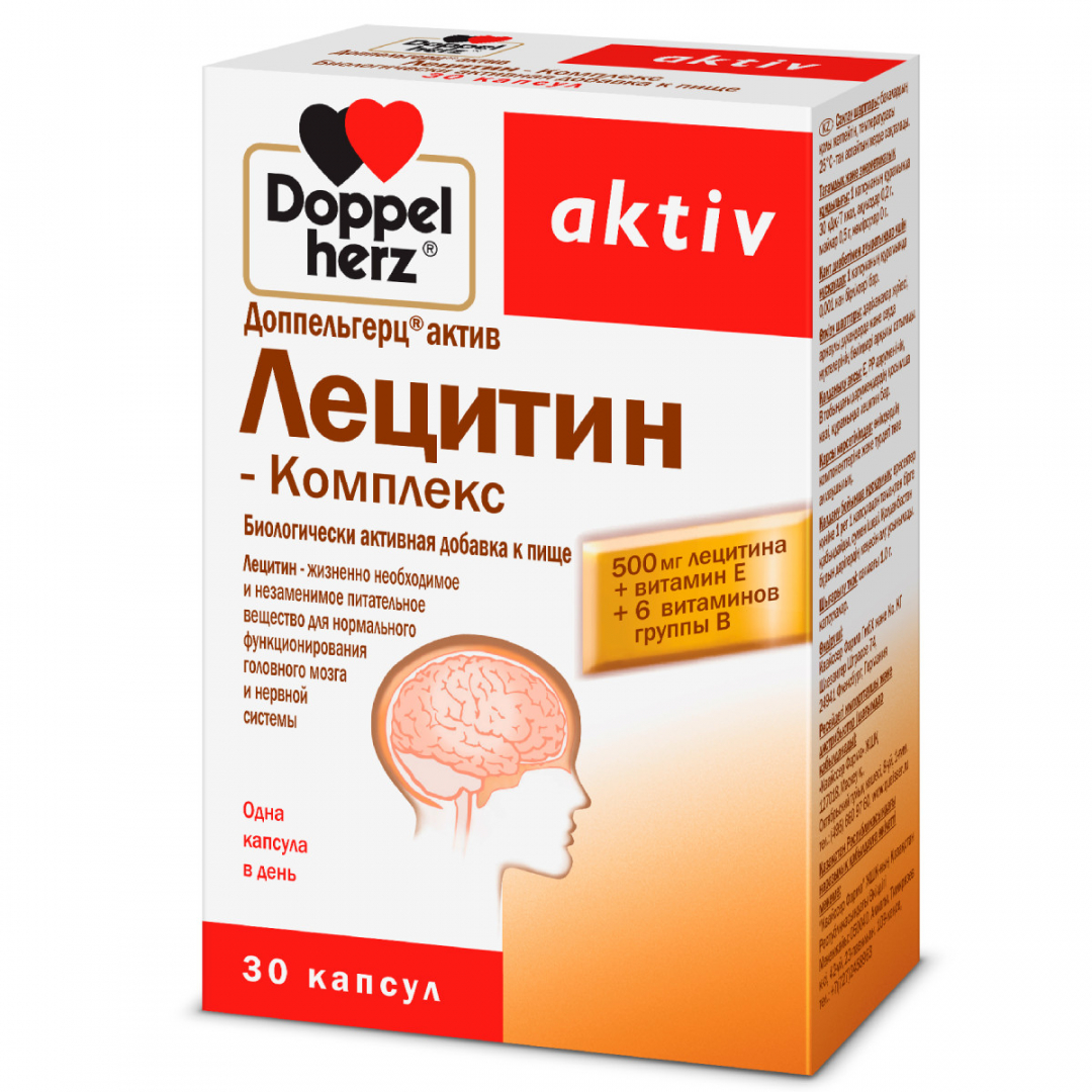 Доппельгерц Актив Лецитин-комплекс капсулы, 30 шт.