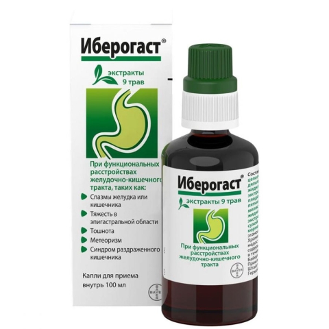 Иберогаст капли для приема внутрь, 100 мл