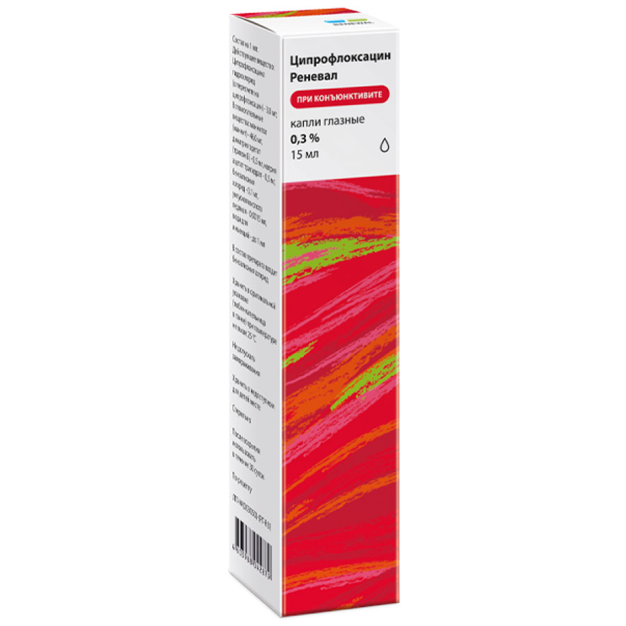 Ципрофлоксацин реневал 0,3% капли глазные, 15 мл