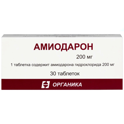 Амиодарон 200 мг таблетки, 30 шт.