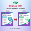 Энтеробакт 0,3г капсулы, 30 шт.