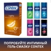 Контекс презервативы лайтс особо тонкие, 12 шт.