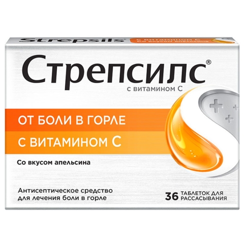 Стрепсилс апельсин с витамином С таблетки для рассасывания, 36 шт.