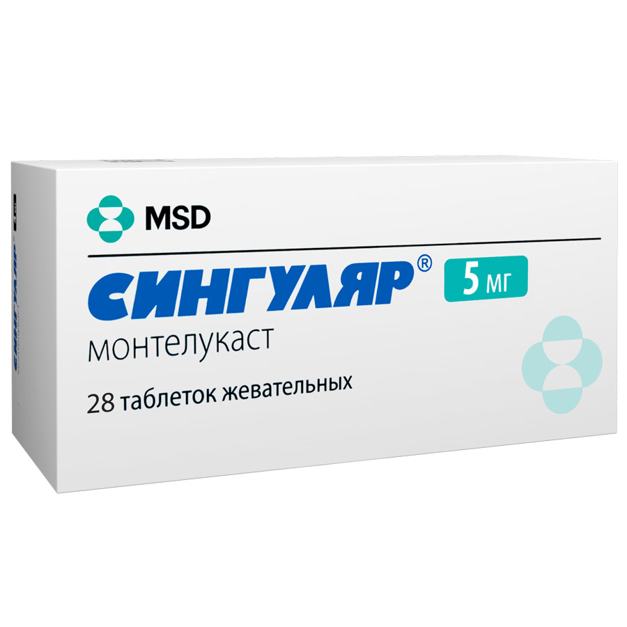Сингуляр 5мг №28 таб жеват
