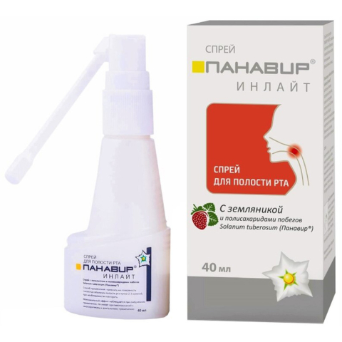 Панавир инлайт спрей, 40 мл