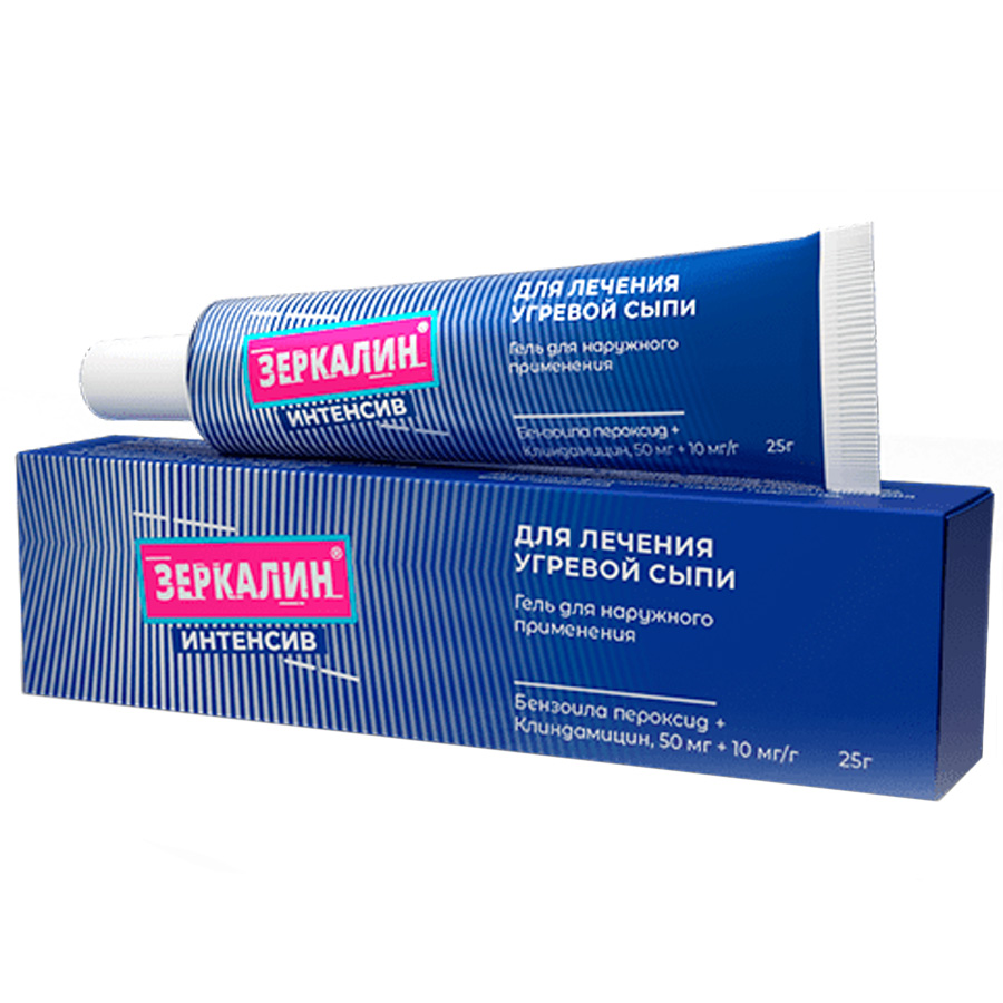 Зеркалин гель, 25г