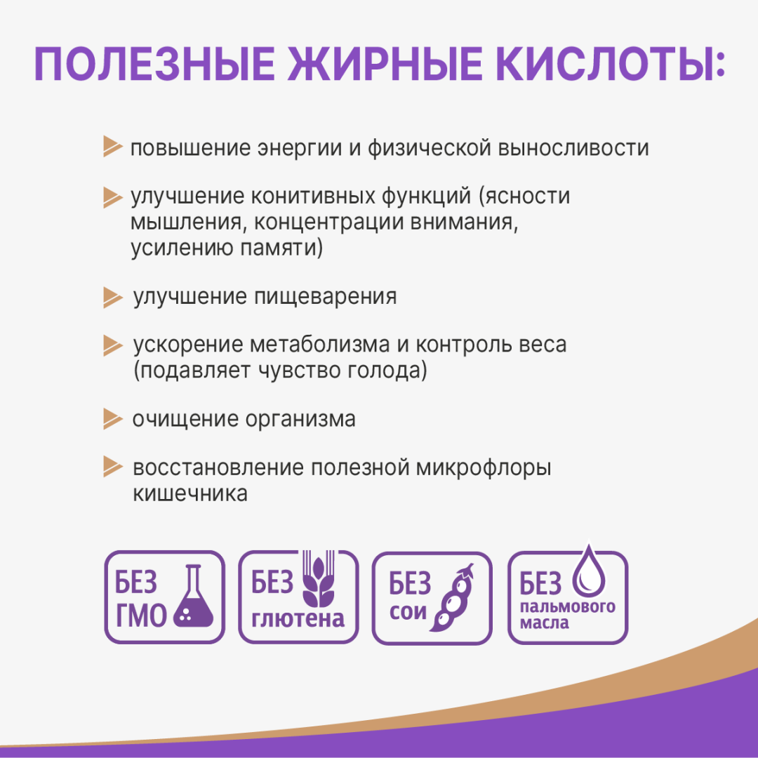 МСТ Oil Organic масло органическое, 480 мл, Эвалар