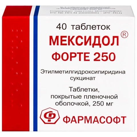 Мексидол форте 250 мг таблетки, 40 шт.