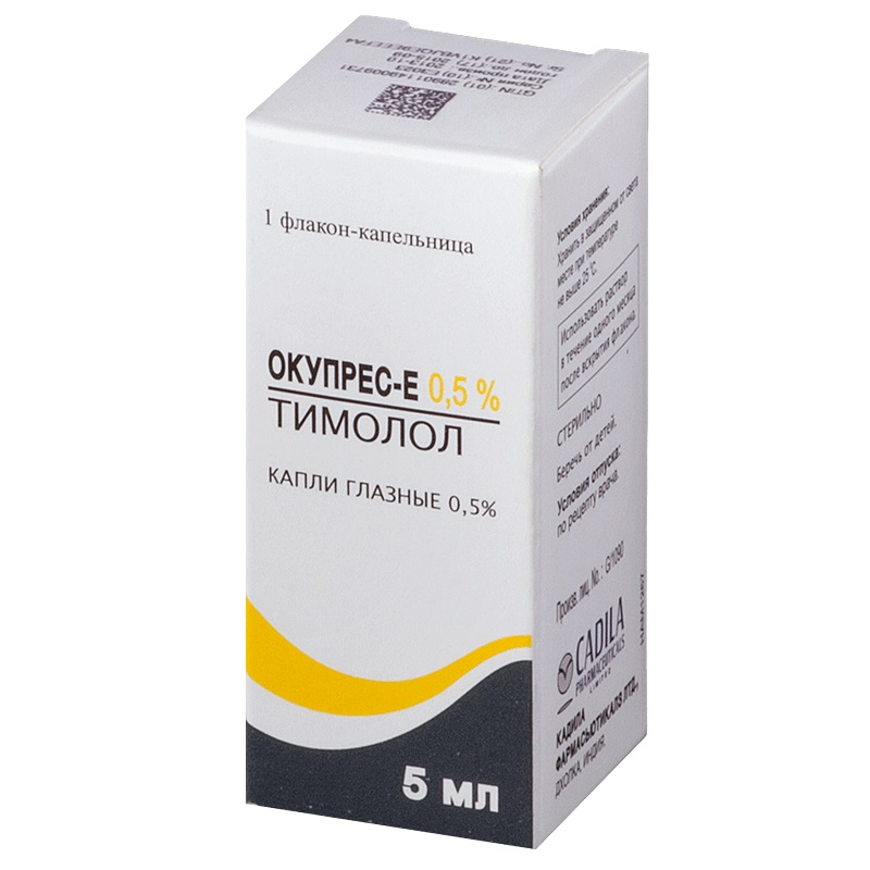 ОКУПРЕС-Е 0,5%-5МЛ ГЛАЗНЫЕ КАПЛИ ФЛАК/КАП