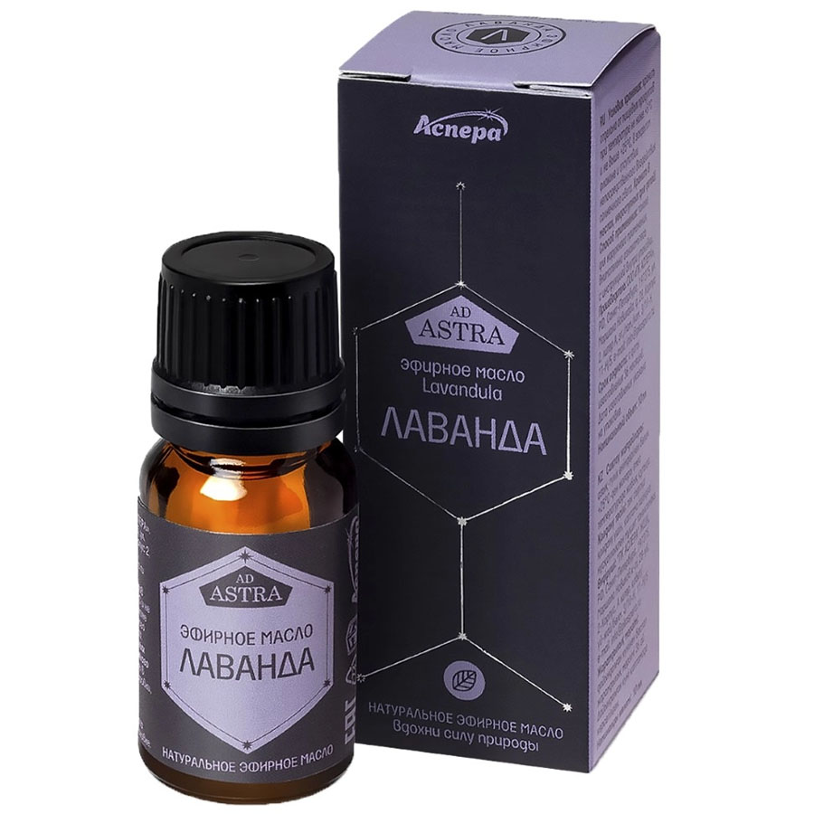 Аспера масло эфирное лаванда, 10 мл