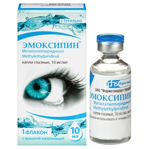 Эмоксипин 1% капли глазные, 10 мл