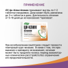 Ци-Клим Аланин таблетки 400 мг, 60 шт.