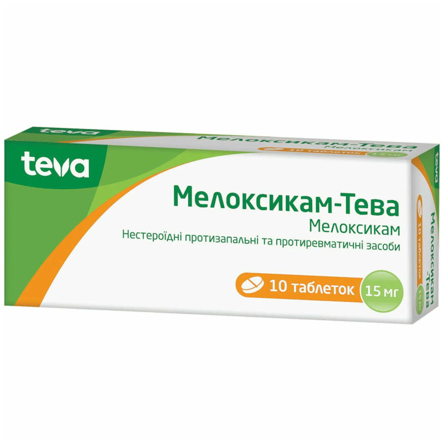 Мелоксикам-тева 15 мг таблетки, 10 шт.