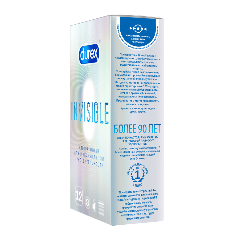 Дюрекс презервативы инвизибл ультратонкие, 12 шт.