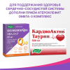 Атероклефит Омега-3 комплекс капсулы, 60 шт.+30 шт, Эвалар